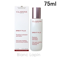 BLANC LAPIN（ブランラパン）のスキンケア/乳液