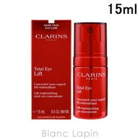 BLANC LAPIN（ブランラパン）のスキンケア/美容液