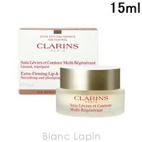 BLANC LAPIN（ブランラパン）のメイクアップ/リップクリーム・バーム