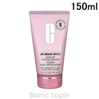 BLANC LAPIN（ブランラパン）のスキンケア/クレンジング
