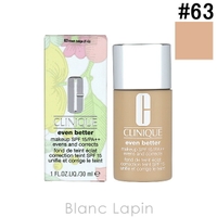 BLANC LAPIN（ブランラパン）のベースメイク/ファンデーション