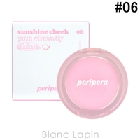 BLANC LAPIN（ブランラパン）のメイクアップ/チーク・ハイライト