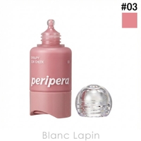 BLANC LAPIN（ブランラパン）のメイクアップ/チーク・ハイライト