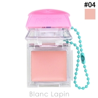 BLANC LAPIN（ブランラパン）のメイクアップ/チーク・ハイライト