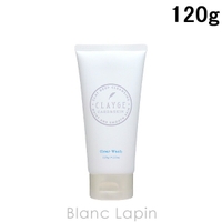 BLANC LAPIN（ブランラパン）のスキンケア/洗顔料