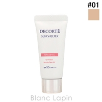 BLANC LAPIN（ブランラパン）のベースメイク/化粧下地