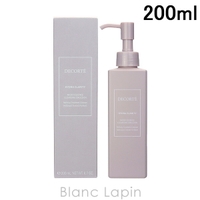 BLANC LAPIN（ブランラパン）のスキンケア/クレンジング