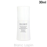 BLANC LAPIN（ブランラパン）のスキンケア/美容液