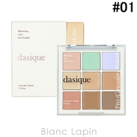 BLANC LAPIN（ブランラパン）のメイクアップ/コンシーラー
