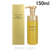 BLANC LAPIN（ブランラパン）のスキンケア/洗顔料