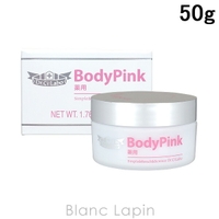 BLANC LAPIN（ブランラパン）のボディ・ハンド・フットケア/ボディクリーム
