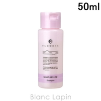 BLANC LAPIN（ブランラパン）のヘアケア/シャンプー