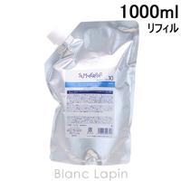 BLANC LAPIN（ブランラパン）のヘアケア/シャンプー