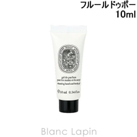 BLANC LAPIN（ブランラパン）のボディ・ハンド・フットケア/ボディクリーム