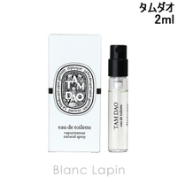 BLANC LAPIN（ブランラパン）の香水・ディフューザー・キャンドル/香水・フレグランス