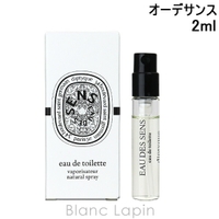 BLANC LAPIN（ブランラパン）の香水・ディフューザー・キャンドル/香水・フレグランス