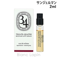 BLANC LAPIN（ブランラパン）の香水・ディフューザー・キャンドル/香水・フレグランス
