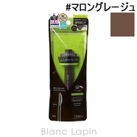 BLANC LAPIN（ブランラパン）のメイクアップ/マスカラ