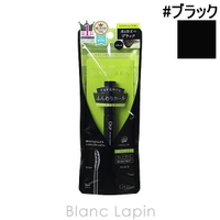 BLANC LAPIN（ブランラパン）のメイクアップ/マスカラ