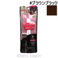 BLANC LAPIN（ブランラパン）のメイクアップ/マスカラ