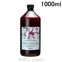 BLANC LAPIN（ブランラパン）のヘアケア/シャンプー