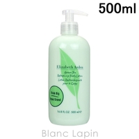 BLANC LAPIN（ブランラパン）のボディ・ハンド・フットケア/ボディクリーム