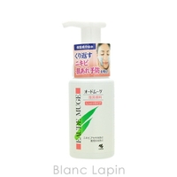 BLANC LAPIN（ブランラパン）のスキンケア/洗顔料