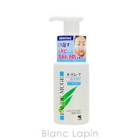 BLANC LAPIN（ブランラパン）のスキンケア/洗顔料