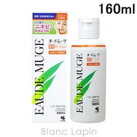 BLANC LAPIN（ブランラパン）のスキンケア/化粧水