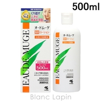 BLANC LAPIN（ブランラパン）のスキンケア/化粧水