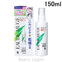 BLANC LAPIN（ブランラパン）のスキンケア/化粧水