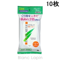 BLANC LAPIN（ブランラパン）のスキンケア/クレンジング