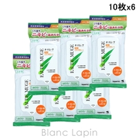 BLANC LAPIN（ブランラパン）のスキンケア/クレンジング