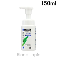 BLANC LAPIN（ブランラパン）のスキンケア/洗顔料