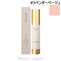 BLANC LAPIN（ブランラパン）のベースメイク/化粧下地
