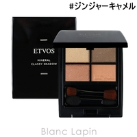 BLANC LAPIN（ブランラパン）のメイクアップ/アイシャドウ