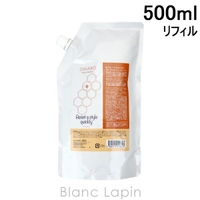 BLANC LAPIN（ブランラパン）のヘアケア/シャンプー