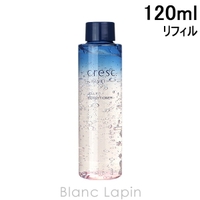 BLANC LAPIN（ブランラパン）のスキンケア/化粧水