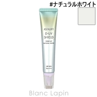 BLANC LAPIN（ブランラパン）のベースメイク/化粧下地