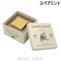 BLANC LAPIN（ブランラパン）のスキンケア/洗顔料