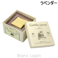 BLANC LAPIN（ブランラパン）のスキンケア/洗顔料