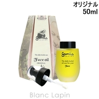 BLANC LAPIN（ブランラパン）のスキンケア/美容液