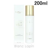 BLANC LAPIN（ブランラパン）のスキンケア/クレンジング