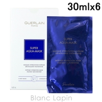 BLANC LAPIN（ブランラパン）のスキンケア/フェイスパック・マスク