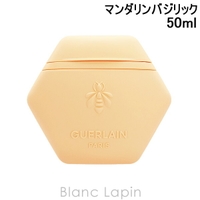 BLANC LAPIN（ブランラパン）のボディ・ハンド・フットケア/ハンドクリーム