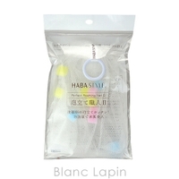 BLANC LAPIN（ブランラパン）のスキンケア/洗顔料