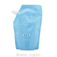 BLANC LAPIN（ブランラパン）のスキンケア/クレンジング