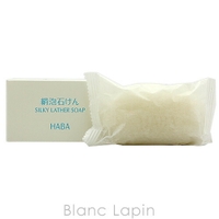 BLANC LAPIN（ブランラパン）のスキンケア/洗顔料