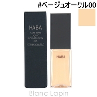 BLANC LAPIN（ブランラパン）のベースメイク/ファンデーション
