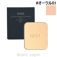 BLANC LAPIN（ブランラパン）のベースメイク/ファンデーション